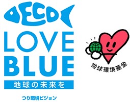 LOVE BLUE助成ロゴ